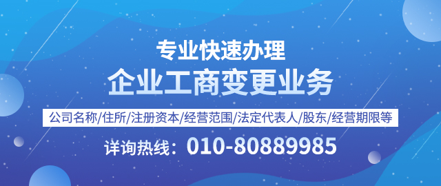 企航宝（北京）科技服务有限公司